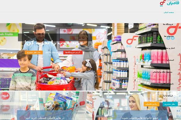 Site using Abzarwp-theme-impreza plugin