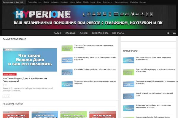 Site using Better-adsmanager plugin