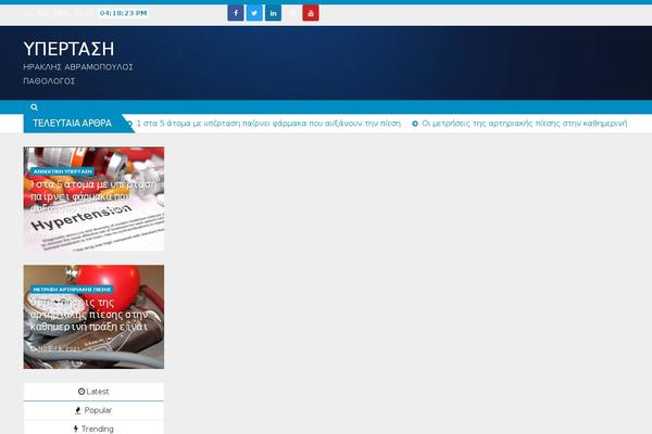 Site using Ansar-import plugin