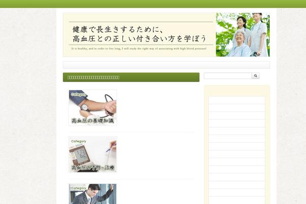 001wk_businessgreen theme site design template sample