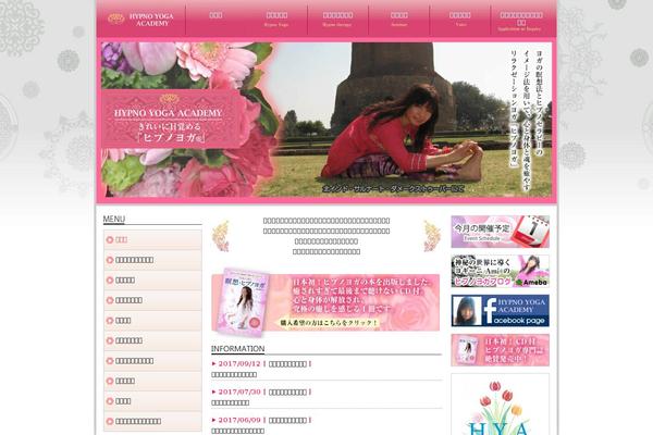 Site using My Calendar plugin