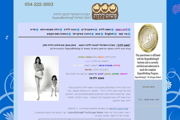 Site using Announcement-and-vertical-scroll-news plugin