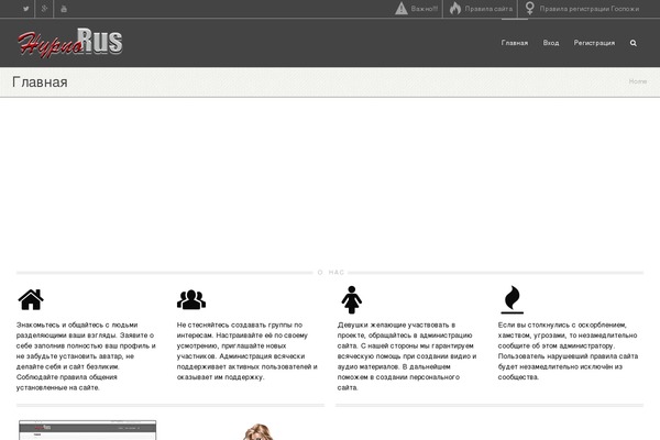 Site using BuddyPress Avatar Bubble plugin