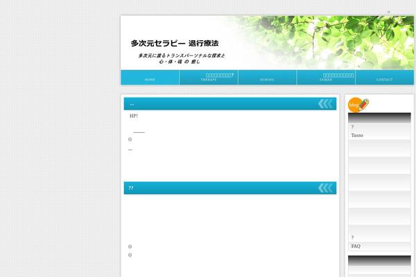 New theme site design template sample
