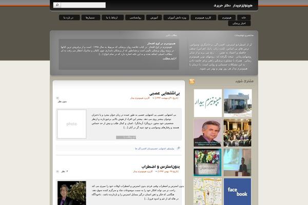 hypnotismbidaar.com site used Hypno
