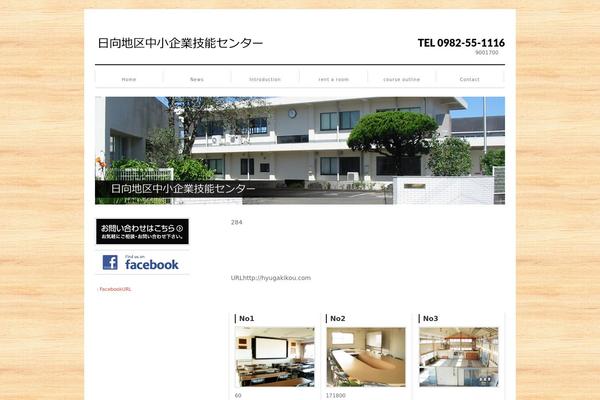 Site using Biz-vektor-neat plugin