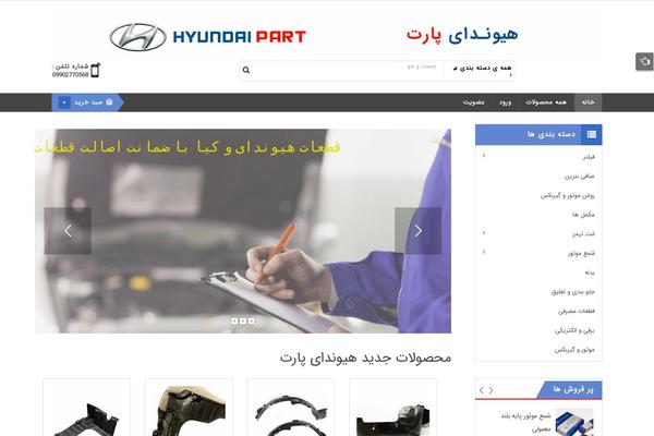 Site using Sw_ajax_woocommerce_search plugin