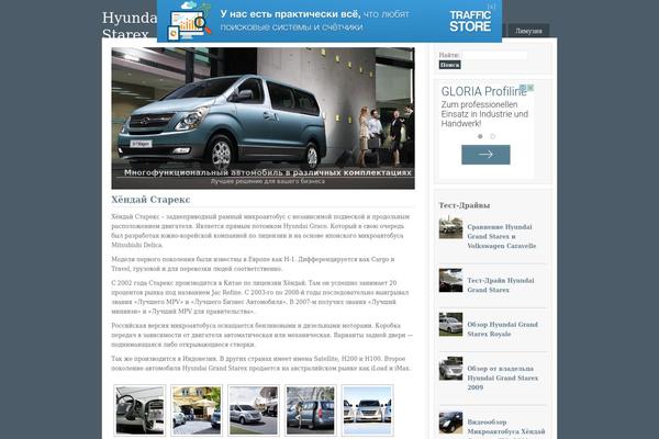 Shades of Blue theme site design template sample