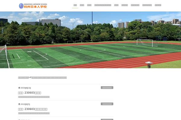 Site using VK All in One Expansion Unit plugin