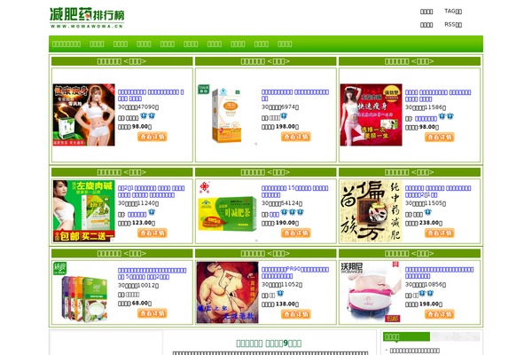 hzp400.com site used Twentytey