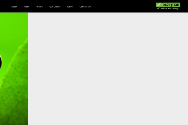 hzs.co.il site used Oceanwp-child-theme