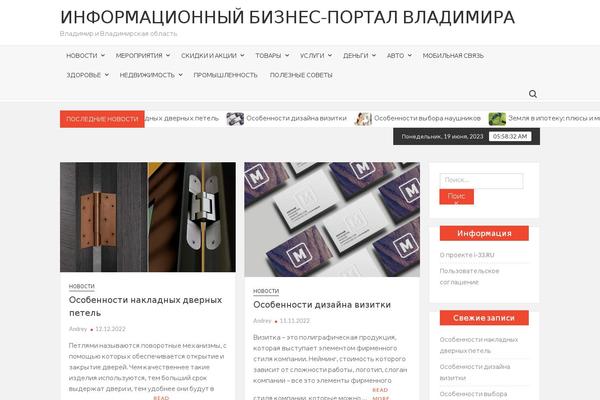 TimesNews theme site design template sample