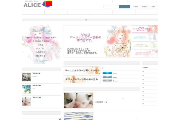 Heal_tcd077 theme site design template sample