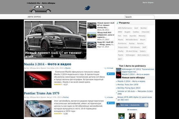 Gazpomag theme site design template sample