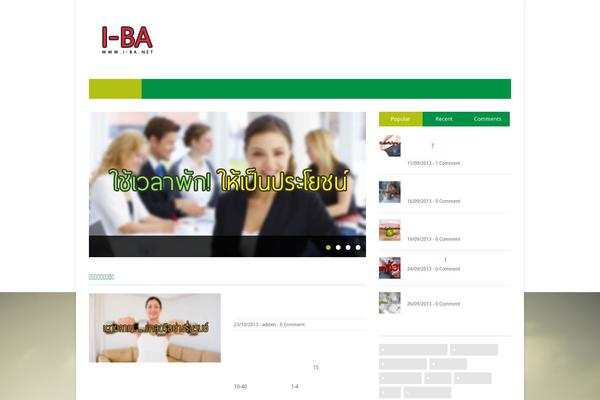 Magazon Wp theme site design template sample