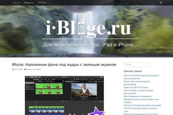 Site using Wp-audio-player plugin