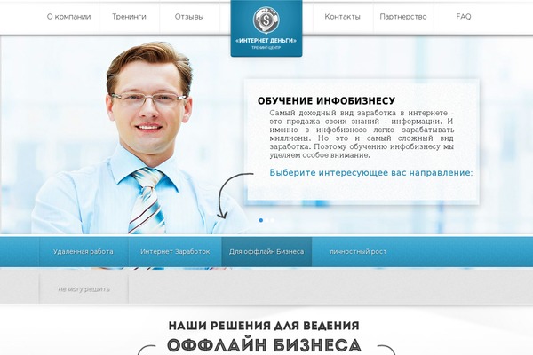 im2 theme websites examples