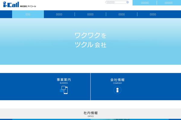 OnePress theme site design template sample