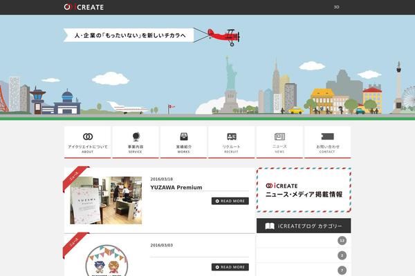 icreate theme websites examples