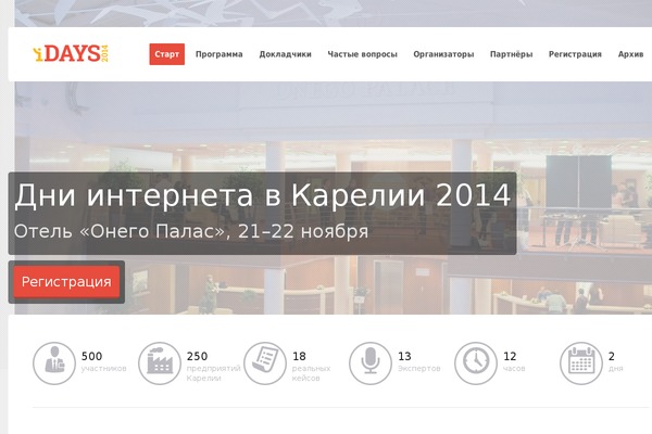 Orange theme site design template sample