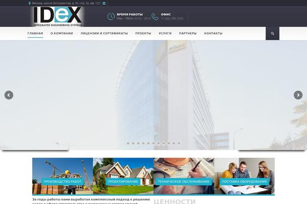 BuildMe theme site design template sample