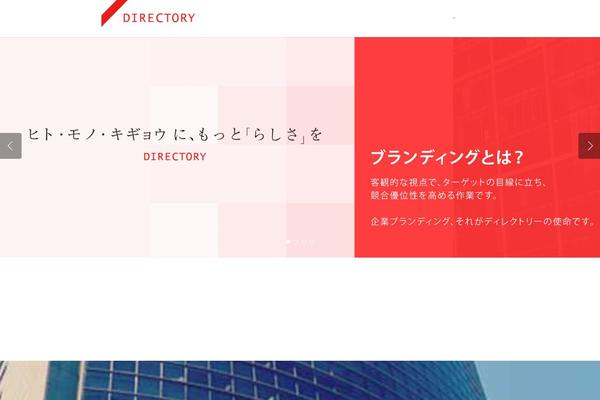 Site using Embed-video-thumbnail plugin