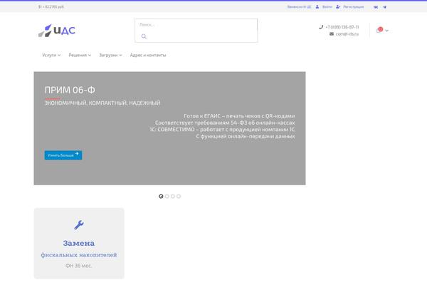 Site using WP ULike plugin