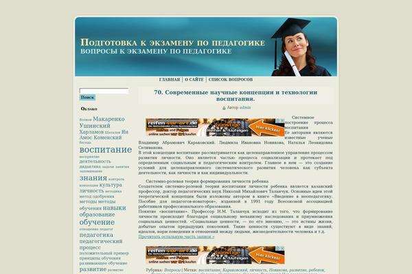 Theme3 theme site design template sample