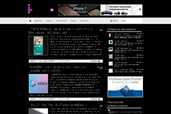 Headlines theme site design template sample