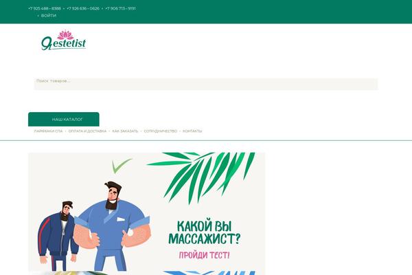 Site using Wpc-variations-radio-buttons plugin