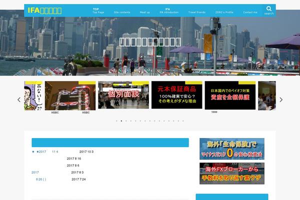 Luxeritas theme site design template sample