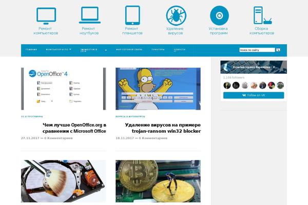 Site using Dreamgrow Scroll Triggered Box plugin