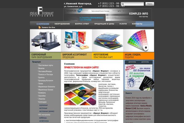 i-format.ru site used Engineering and Machinering