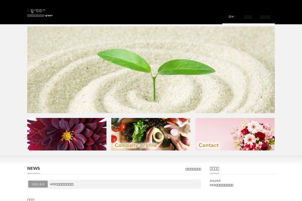 Precious_tcd019 theme site design template sample