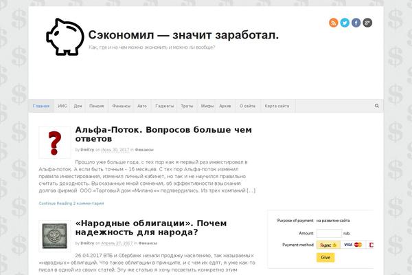 Site using Woodojo plugin