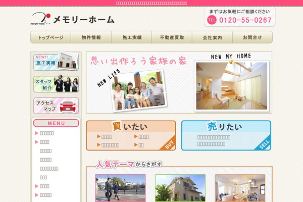Site using Fudou plugin