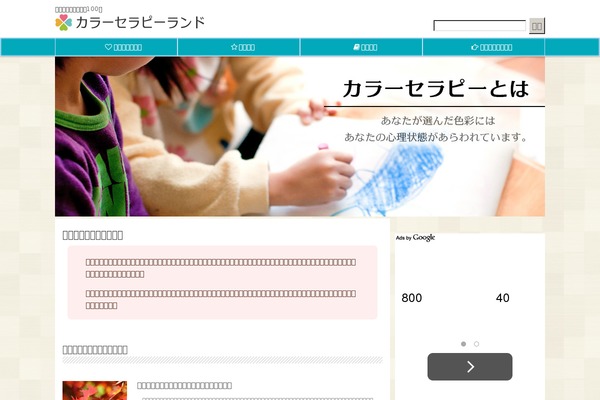 Site using Newpost Catch plugin