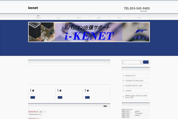BizVektor theme site design template sample