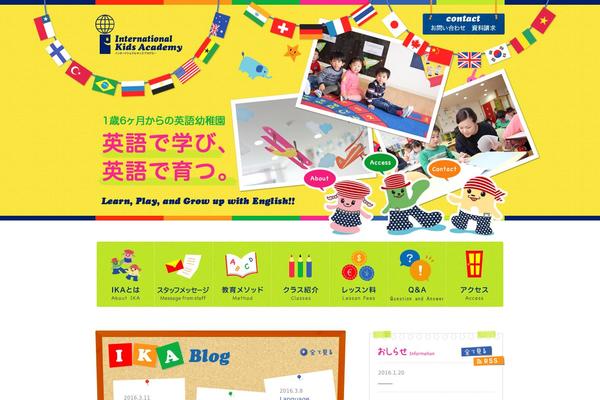 i-kidsacademy.com site used Ika