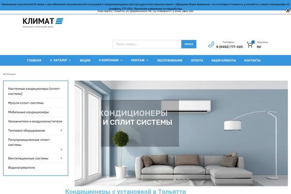 Site using Tz-feature-pack plugin