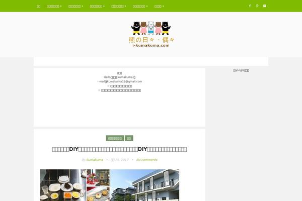 Site using Absolute Reviews plugin