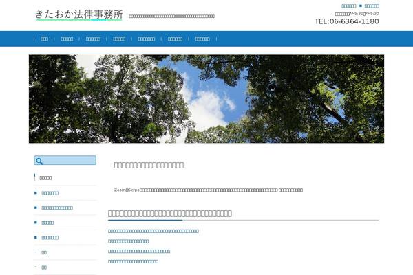 Fsvbasic theme site design template sample