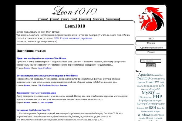Leon theme site design template sample