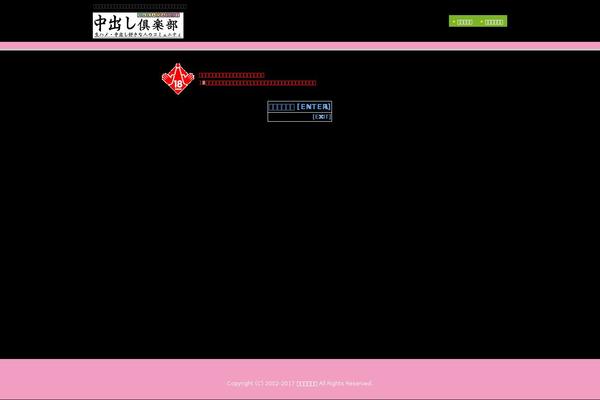 i-love69.com site used E_ver002_b