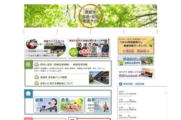 i-maniwa.com site used Iju