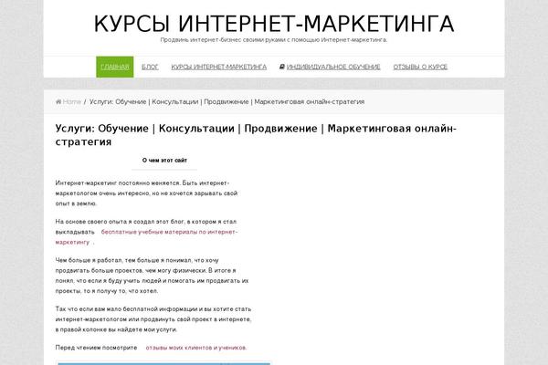 Site using Table of Contents Plus plugin