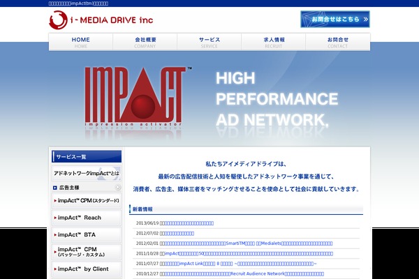 imd theme websites examples