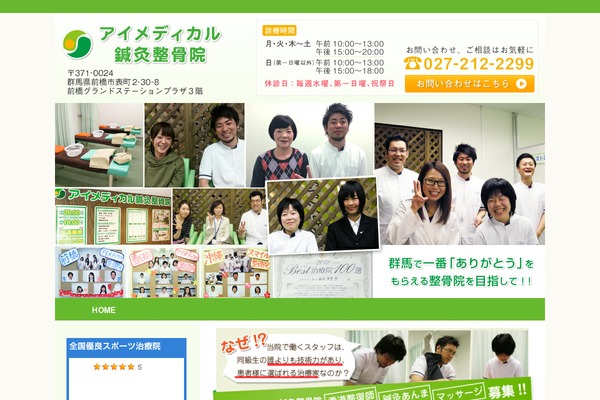 i-medical1115.com site used Basic-template