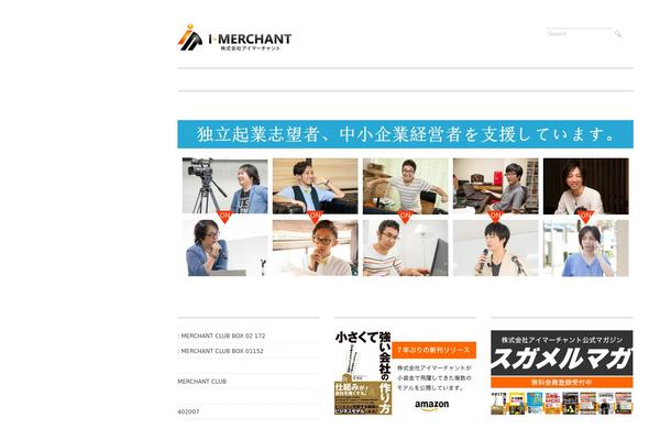 i-merchant.biz site used Juliet
