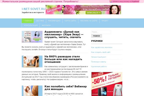 Site using Special Text Boxes plugin